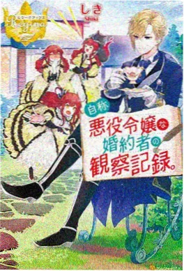 动漫免费观看 云海纪年 国漫玄幻