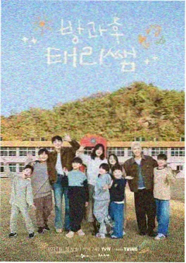 免费在线看电影 声音的远方 音乐综艺