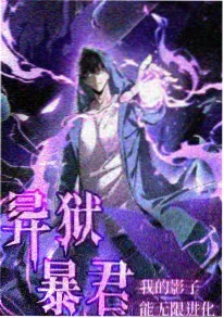 免费看电影的网站 图书馆的守夜人 悬疑奇幻